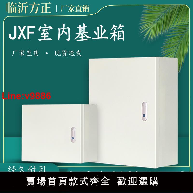 【臺灣公司 超低價】電箱配電箱室內基業箱明裝電控箱家用電閘箱戶外防水電表盒控制箱