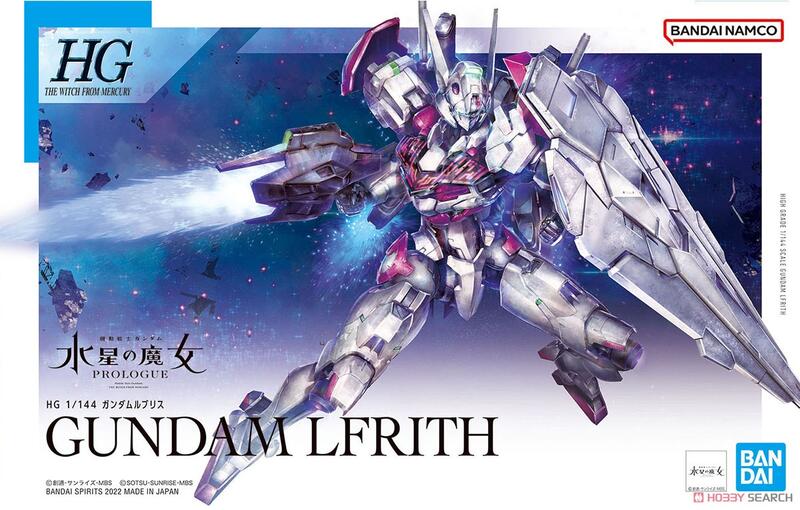 ガンダムプラモデル 水星の魔女 4体セット | www.psychologiesport.fr