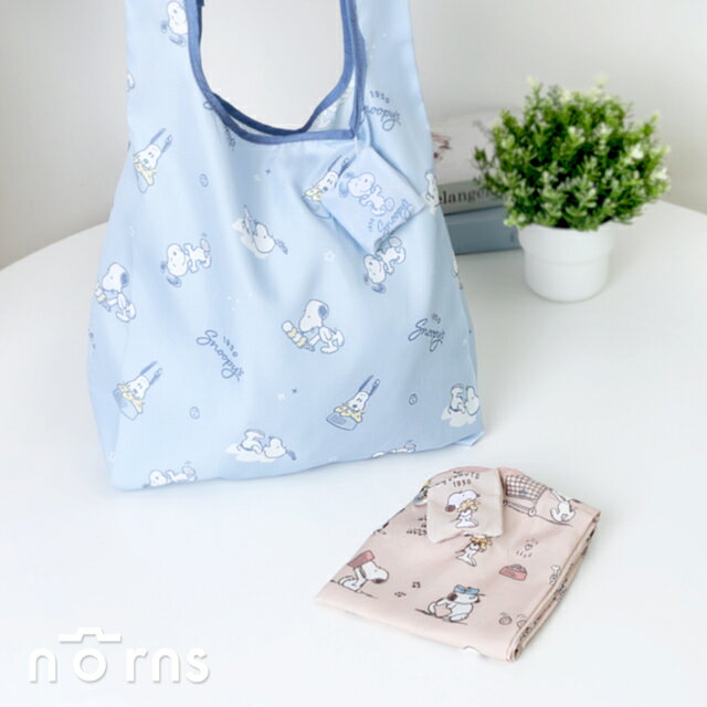 Peanuts Snoopy FlexBag超輕量折疊購物袋-Norns 史努比 附登山扣可吊掛 可肩背大容量環保袋