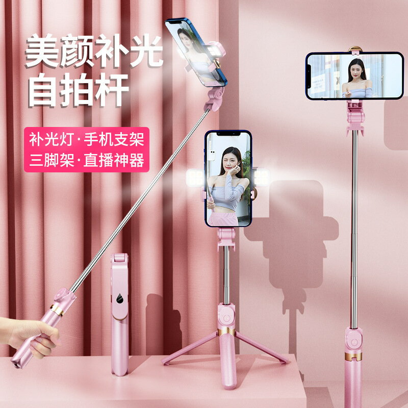 新款迷你手持適用華為蘋果通用自拍桿廠家批發一手貨源【北歐家居生活】