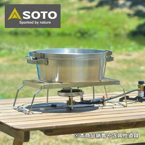不銹鋼鍋/淺鍋 SOTO 不鏽鋼荷蘭淺鍋10吋 ST-910-HF