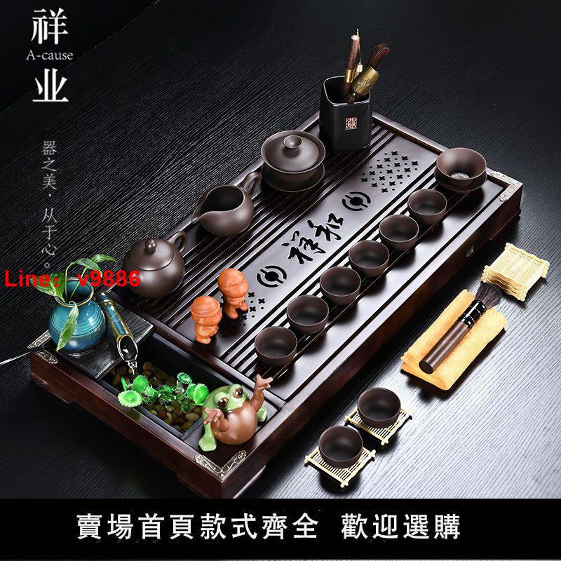 【臺灣公司 超低價】祥業自動茶具全套家用辦公陶瓷泡茶杯壺套裝流水實木茶盤臺一整套