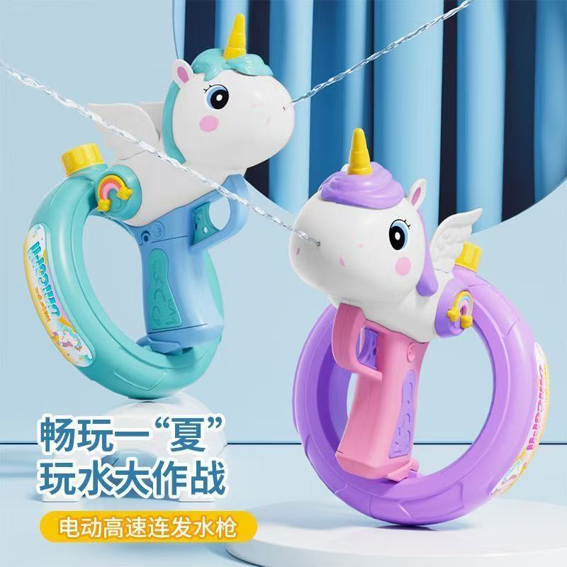 兒童電動連發水槍玩具噴水打水仗神器男女孩充電自動水槍