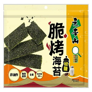元本山 脆烤海苔椒鹽風味(34g/包) [大買家]
