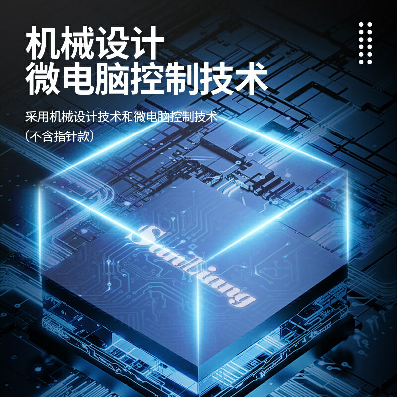 {公司貨 最低價}日本三量指針數顯旋轉粘度計NDJ-1 涂料測試儀NDJ-5S/8S/9S黏度計 2