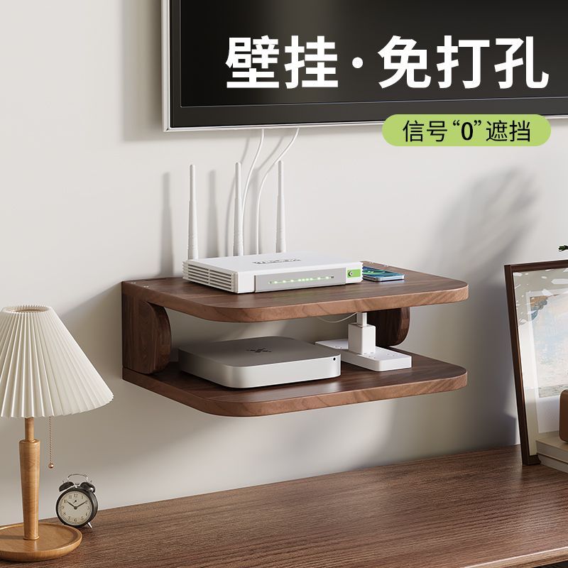 機頂盒置物架 免打孔壁掛式wifi路由器收納盒電視墻面插座機頂盒整理掛墻置物架MM72M公司貨