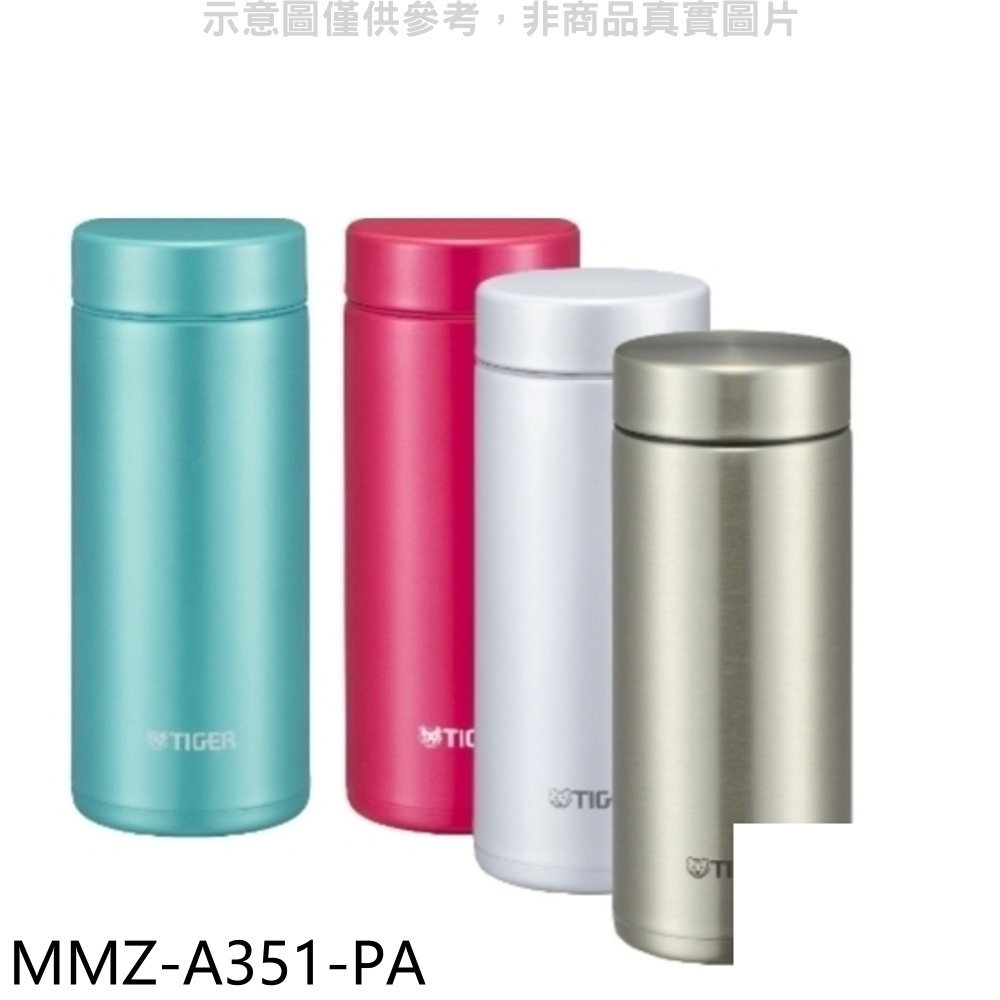 全館領券再折★虎牌【MMZ-A351-PA】350cc夢重力超輕量旋開式保冷杯(與MMZ-A351同款)保溫杯PA粉紅色