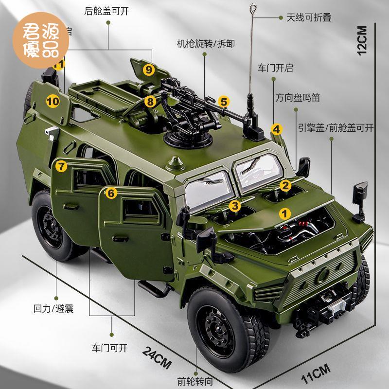 模擬車 模擬玩具 模型車 模型車擺件 1:18東風猛士車模型三代軍車合金模擬越野裝甲車擺件男孩汽車玩具