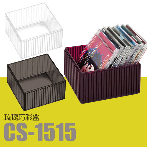 【透明色40入】 樹德 SHUTER 收納箱 工具箱 整理盒 收納盒 琉璃巧彩盒 CS-1515