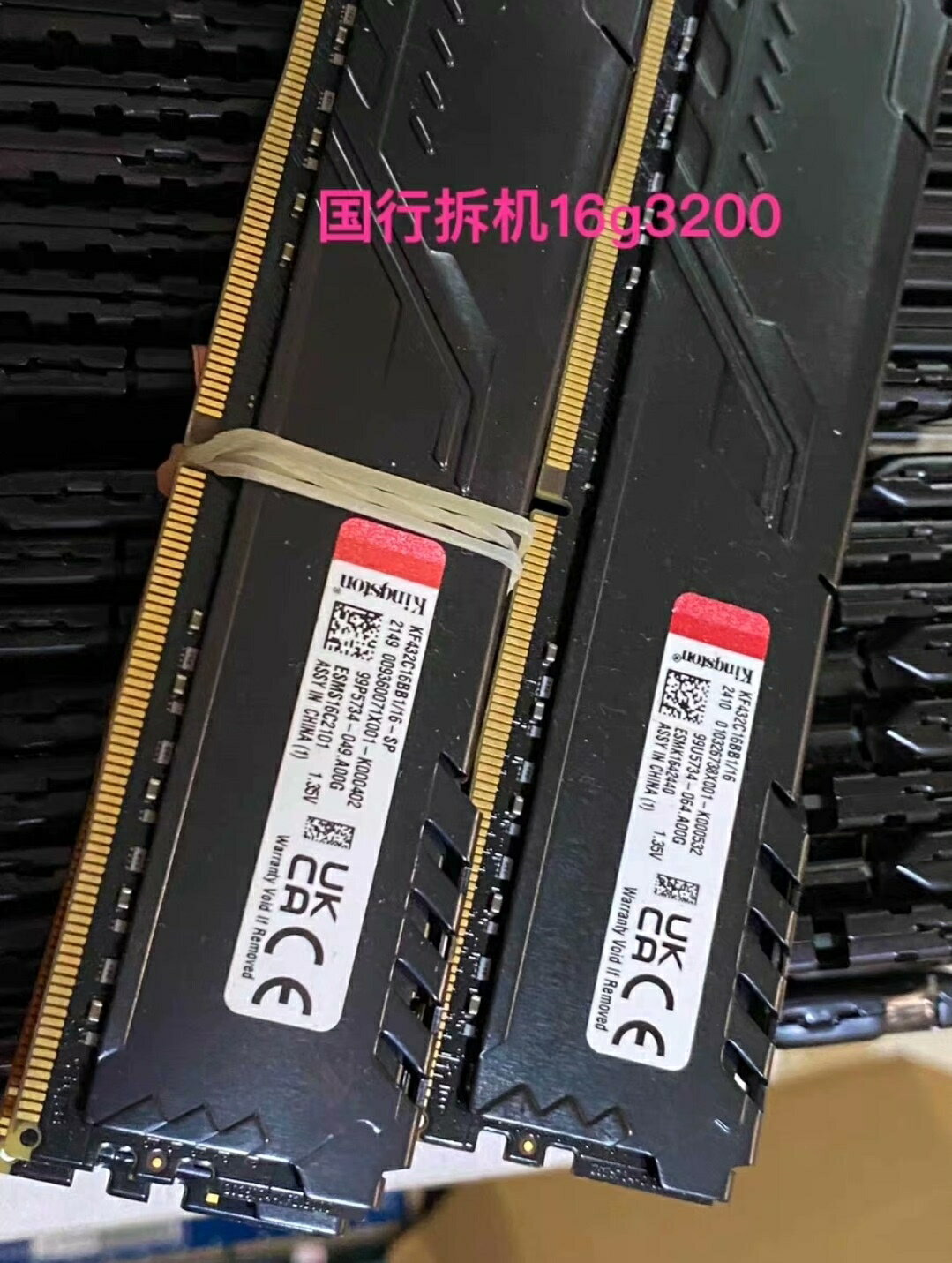 金士頓駭客16g 3200 ddr4臺式機內存條馬甲條 臺產拆機駭客16g32【北歐居家生活】