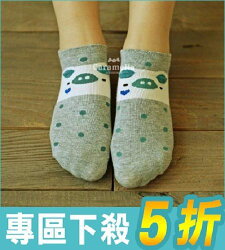 新品女襪 小豬船襪 顏色隨機【AF02130】i-Style居家生活