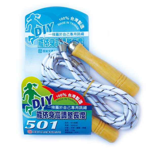 雷鳥 501跳繩 (LT-151)
