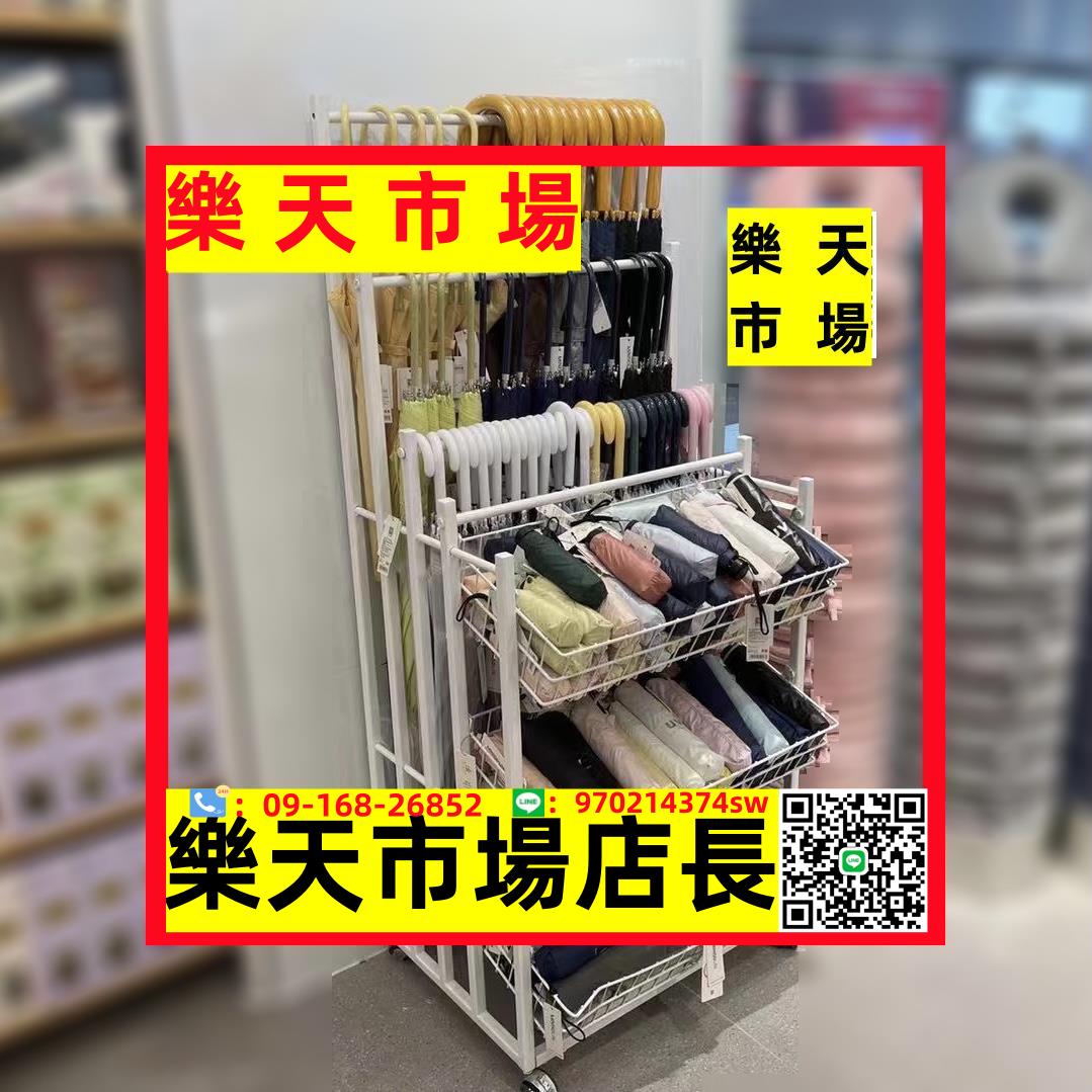 名創優品雨傘展示架便利店短雨傘陳列架超市置物架酒店商用小貨架