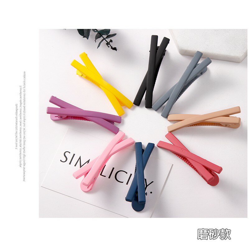 蝴蝶交叉髮夾【G024】台灣出貨 居家  日系文青風 磨砂 莫蘭迪色 彩色交叉髮夾 繽紛 霧面 彩色 髮夾 瀏海夾 5