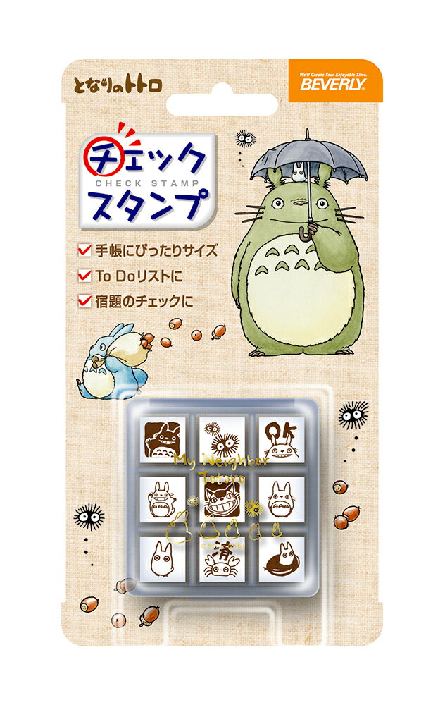 真愛日本 宮崎駿 吉卜力 龍貓 龍貓們 日本製 木製印章 迷你印章 9入盒裝 獎勵印章 文具 禮物