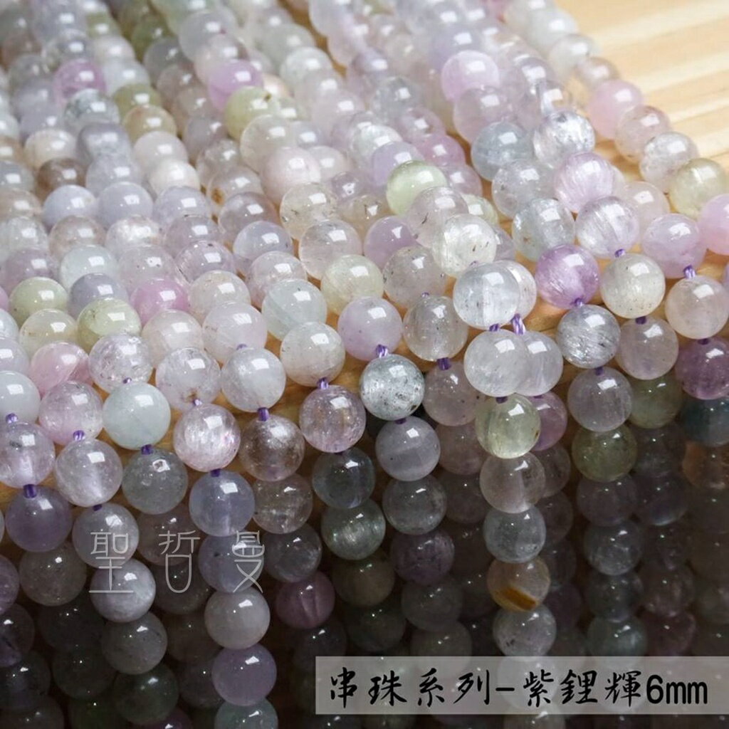 串珠系列-紫鋰輝(孔賽石) ~喚醒心輪中對自己和他人無條件的愛 聖哲曼