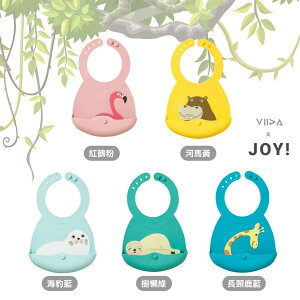 台灣 VIIDA Joy 便攜式矽膠圍兜-歡樂動物園款（多款可選）
