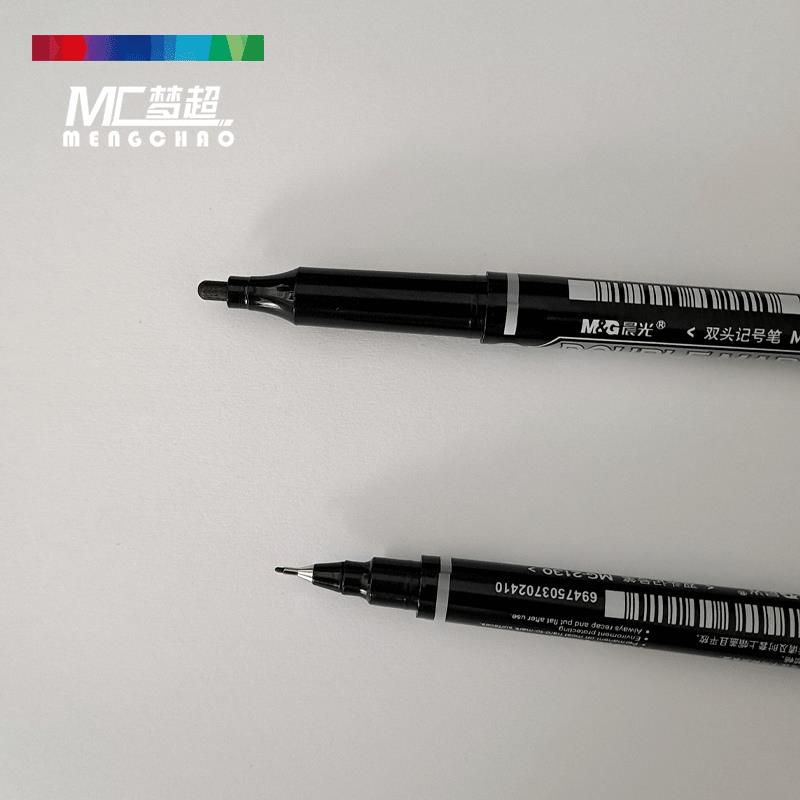 晨光記號筆 用于玉雕 畫圖 勾線用 黑色 雙頭 美術畫筆