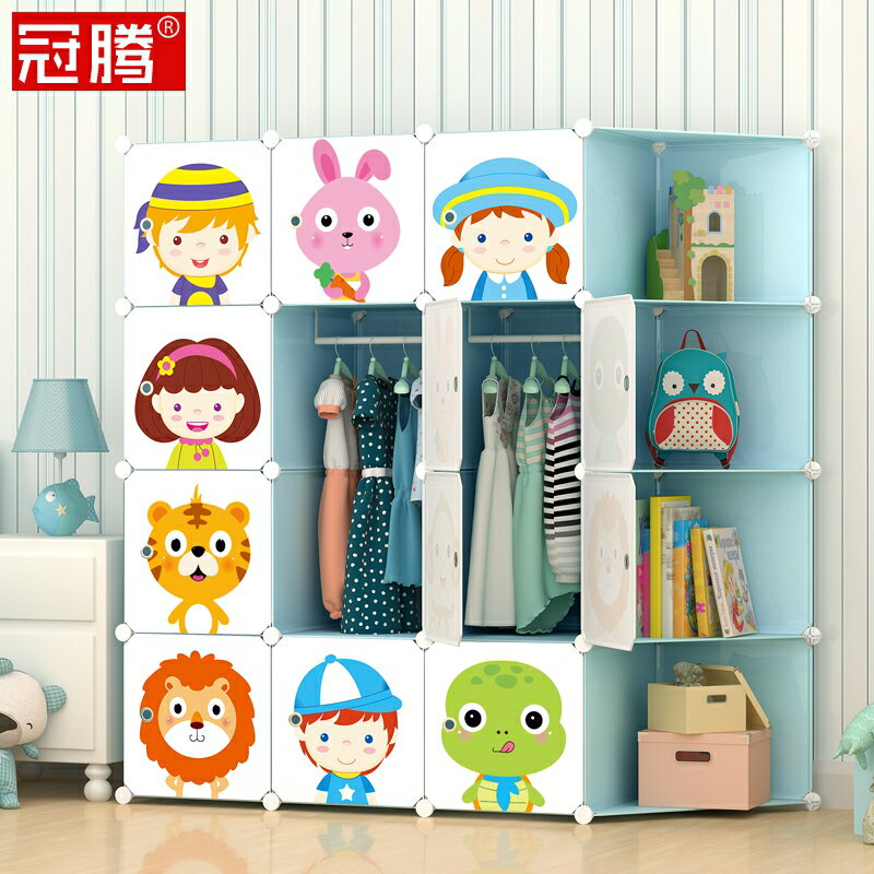 寶寶衣櫃兒童收納櫃環保簡易經濟型家用小戶型神器小孩嬰兒小衣櫥