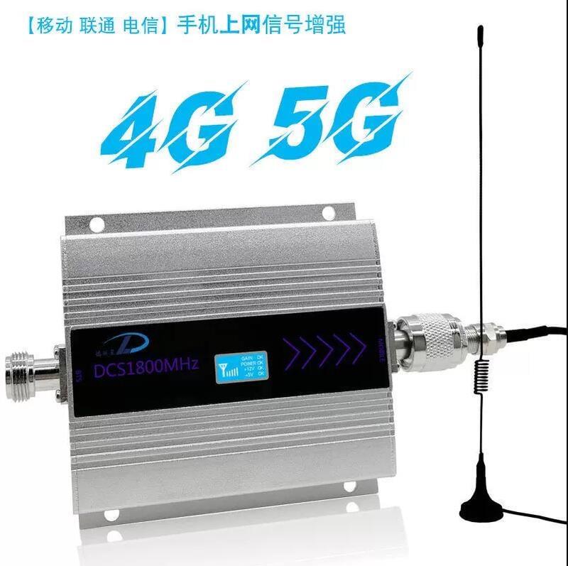 手機信號加強器接收增強放大器擴大移動聯通電信家用室內4G三網絡