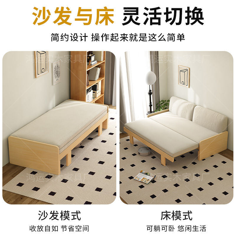 可開票/免運 沙發 折疊沙發床 簡約沙發床沙發折疊實木一體兩用伸縮多功能客廳小戶型折疊伸縮床