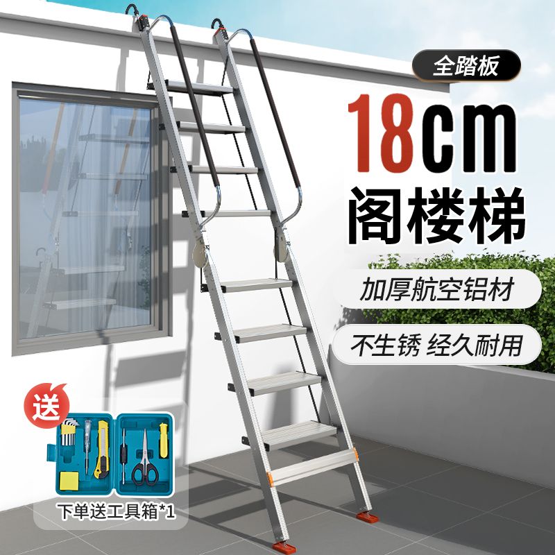 工廠現貨 特惠 免運 樓梯 閣樓梯 梯子 家用梯 梯子家用室內折疊梯鋁合金加厚閣樓梯多功能移動便攜爬樓梯工程梯特惠/開立發票 1105
