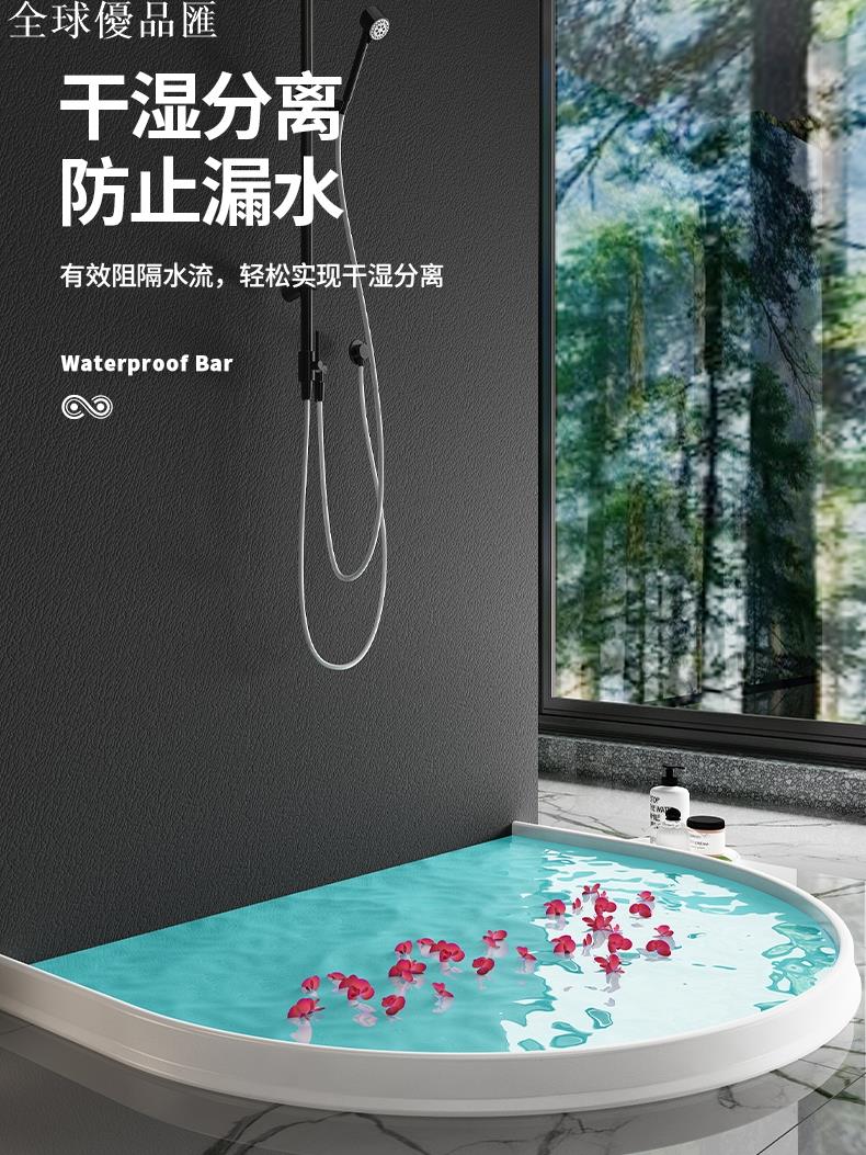 【全球優品匯】擋水條浴室淋浴房地面隔斷衛生間自粘廚房防水條臺面可彎曲阻門檻