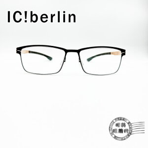 ◆明美鐘錶眼鏡◆ Ic!berlin Ying! black 簡約方形(黑/金)光學鏡框/薄鋼/無螺絲