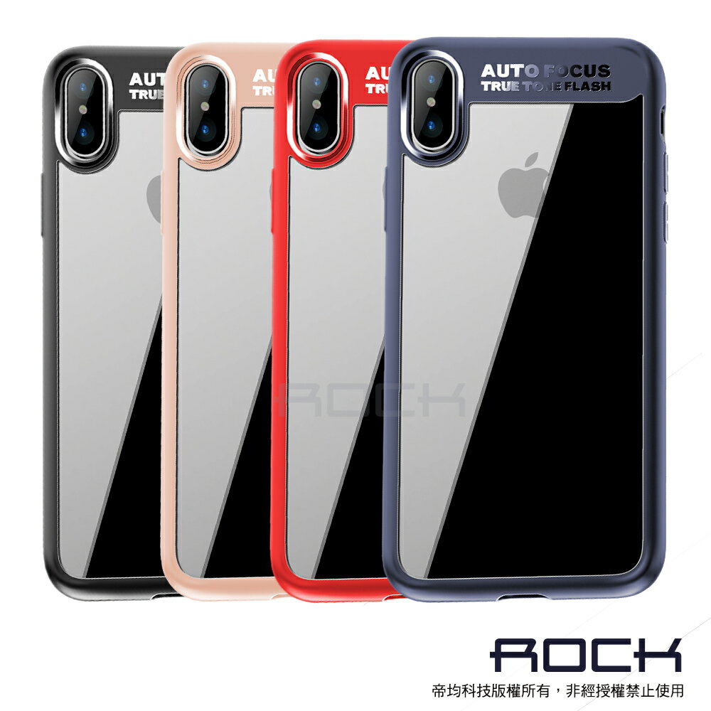 ROCK【iPhone X】晶彩系列抗震防摔手機保護殼