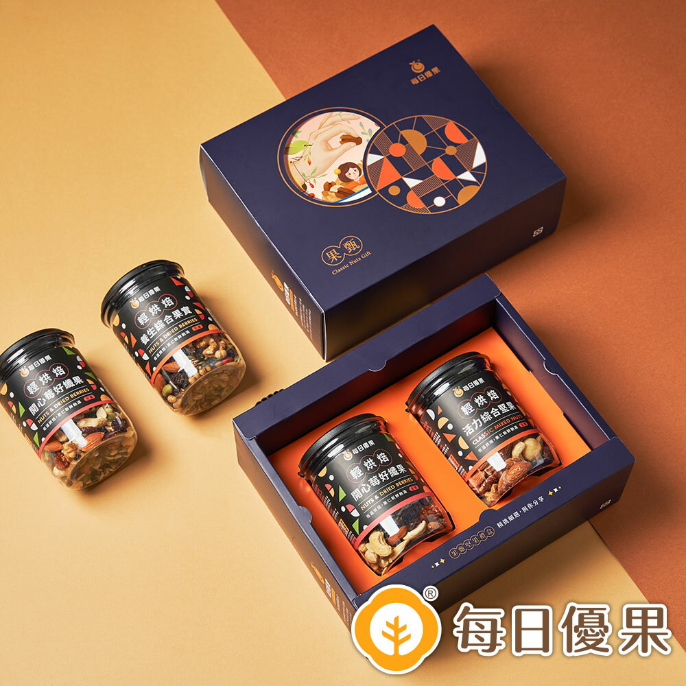 果甄堅果禮盒【共6種選擇】每日優果 3