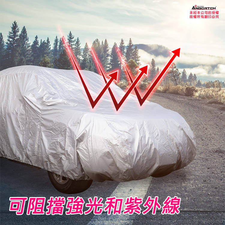 【安伯特】銀盾隔熱遮陽防雨車套(休旅車款) 牛津布 抗拉扯 防風卡扣 8