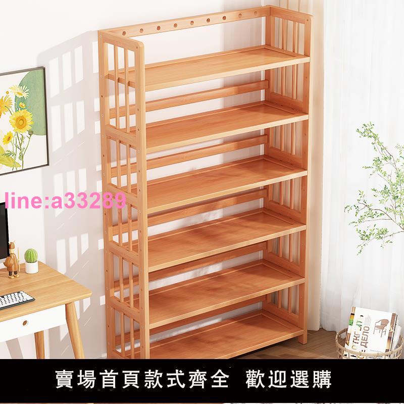 書架落地儲物架子多層簡易兒童家用收納架展示架非實木書櫃置物架