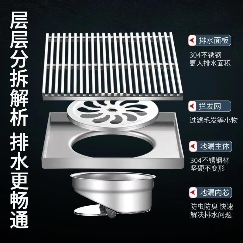 落水頭 地漏 304不銹鋼防臭地漏排水大口徑淋浴室外天臺陽臺庭院75 110 160管