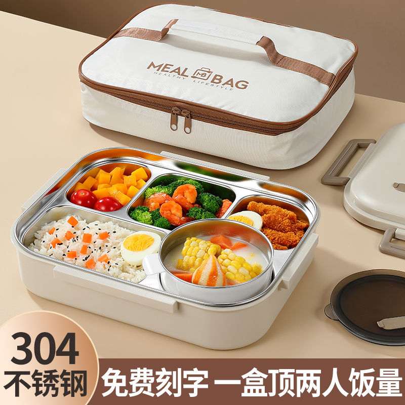 免運 保溫飯盒 便當盒 飯盒 手提飯盒 正品304不銹鋼成人保溫飯盒學生分隔大容量微波爐上班族便當盒特惠/開立發票K0929
