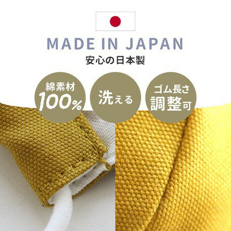 日本 🇯🇵 namioto 純手工純棉雙層口罩 3D 立體口罩 土金色 防曬吸汗高透氣 口罩【APP滿額下單10%點數(單一帳號最高5000點)】2/28止 1