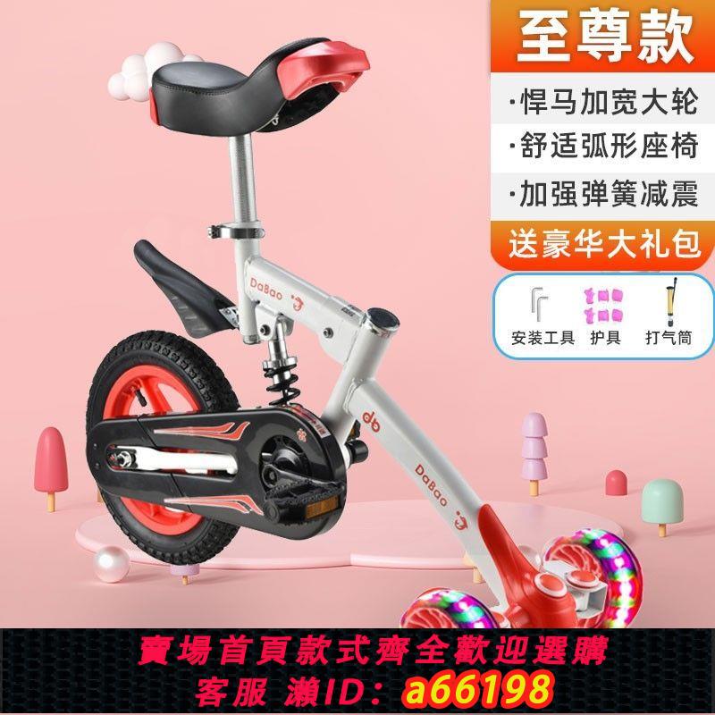 【臺灣公司 可開發票】大寶擺擺樂平衡車獨輪車無車把自行車兒童休閑自行車童車搖擺車