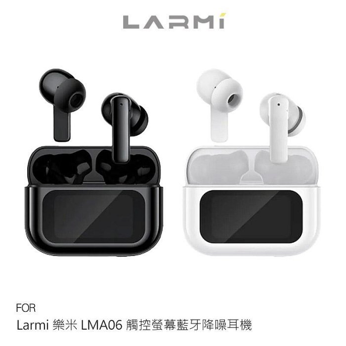 Larmi 樂米 LMA06 觸控螢幕藍芽降噪耳機 藍牙耳機