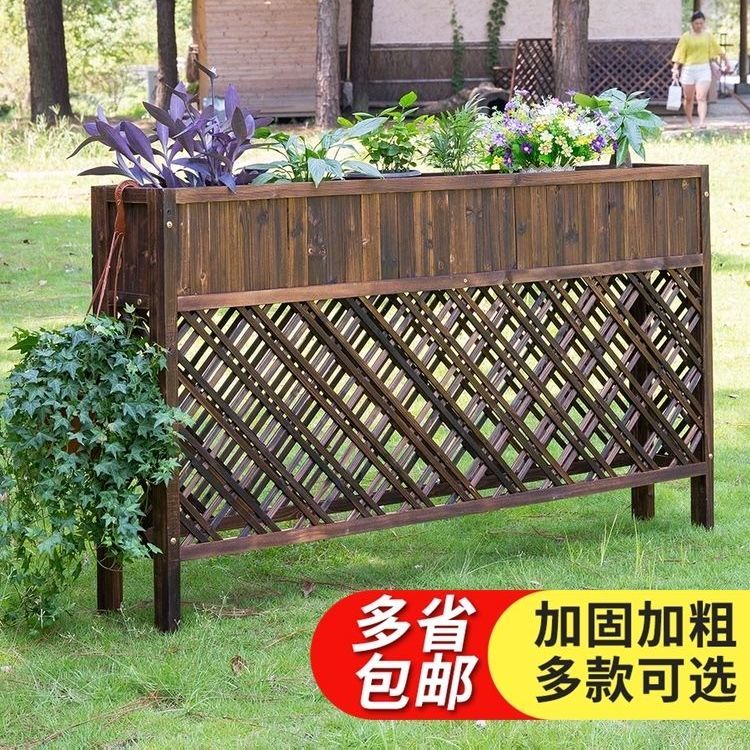 【最低價】【公司貨】防腐木隔斷花架木製戶外陽臺綠植花盆架餐廳客廳簡約家用花槽架