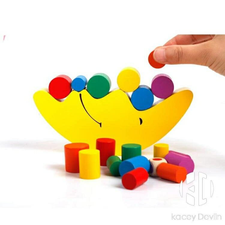 兒童益智積木月亮平衡疊疊樂親子游戲幼兒園早教智力玩具【聚物優品】