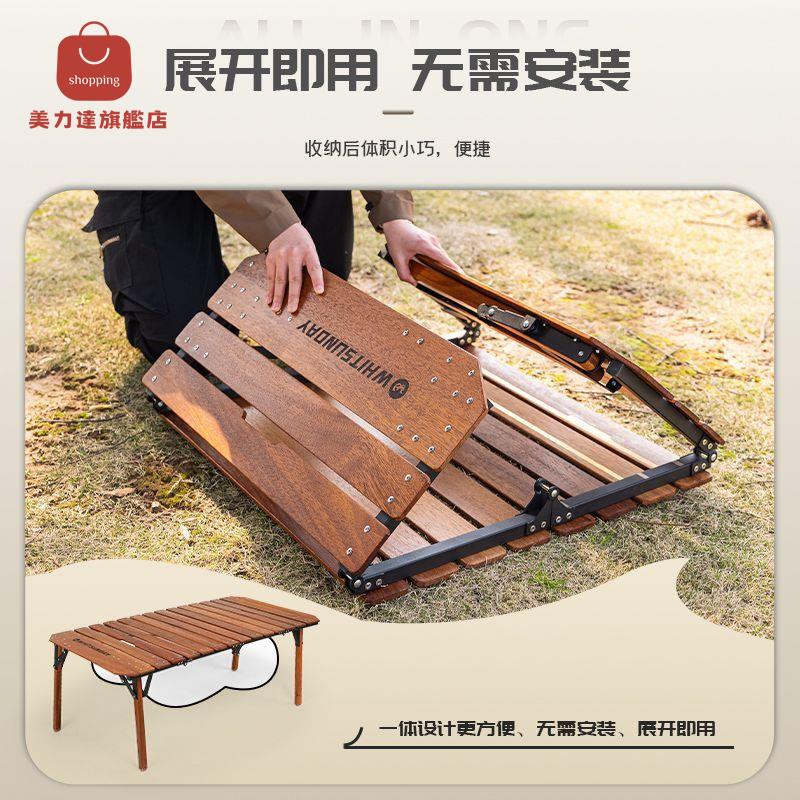 限時下殺！免運 蛋卷桌 實木桌 折疊桌 燒烤桌 擺攤桌 地攤桌 疆嶼實木桌蛋卷桌戶外折疊式桌子多功能便攜露營燒烤擺攤地攤收納 可開發票 特價出 八折減免