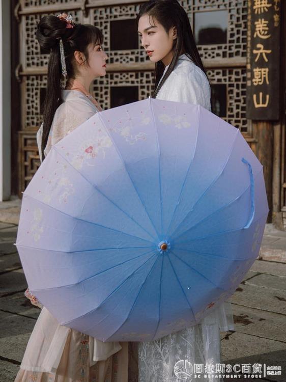 浣溪沙漢服傘古風傘油紙傘古風16骨折疊雨傘女古風雙人傘復古防雨
