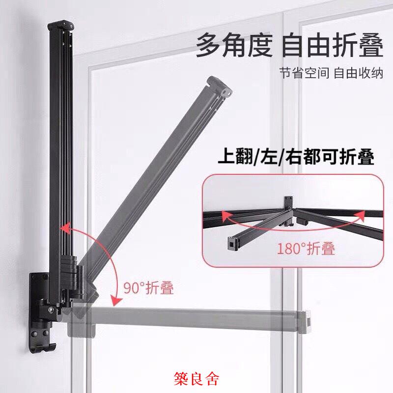 免運 開立發票 晾衣架 曬衣架 晾衣桿陽臺上翻折疊晾衣架室內晾衣桿墻壁掛式窗外伸縮小戶型曬被子神器