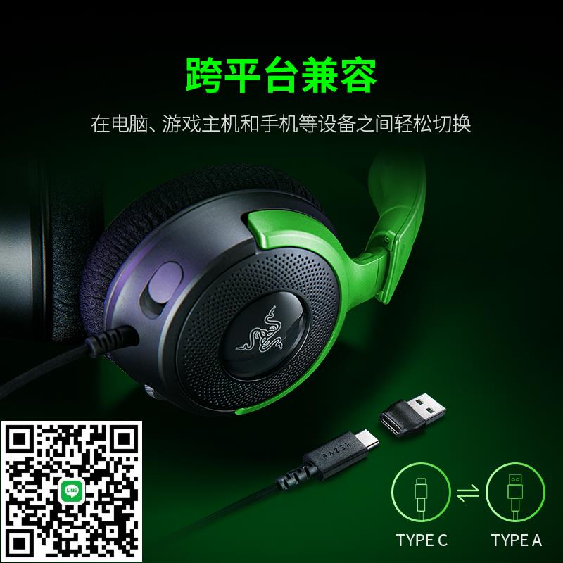 Razer雷蛇我的世界特別版聯名電腦電競遊戲7.1有線頭戴式耳機禮物