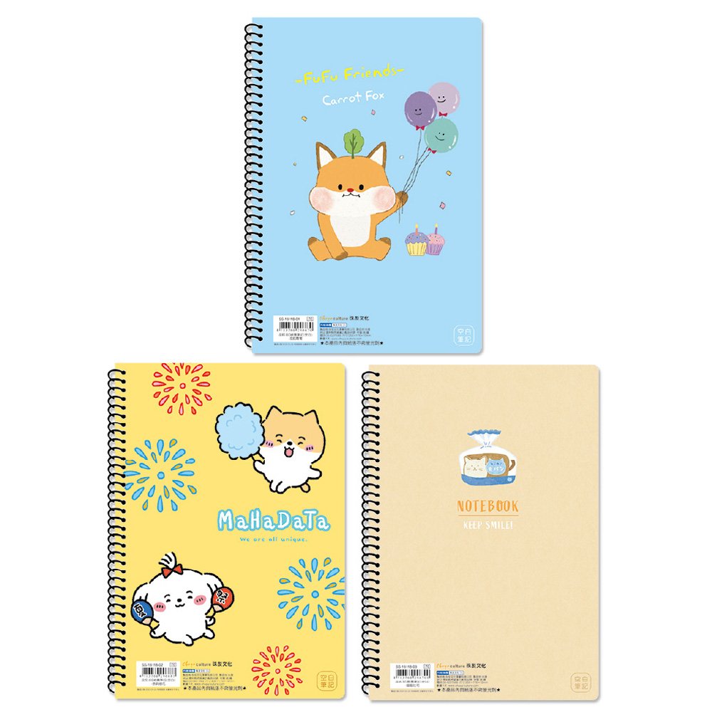 B5線圈筆記(空白)【九乘九購物網】