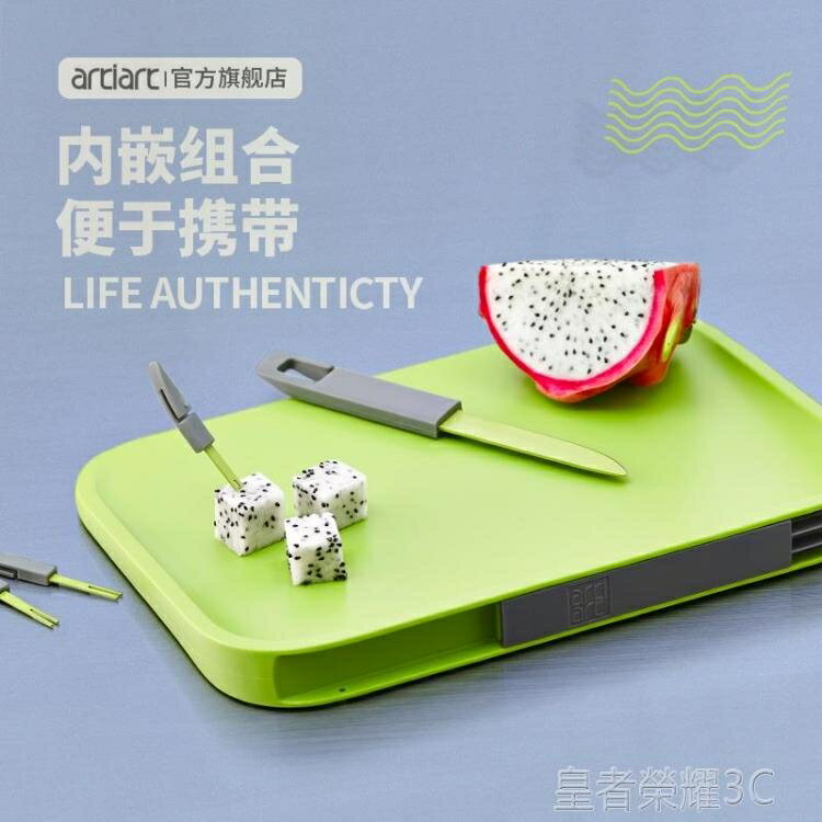 ☆樂天精選多功能切菜板刀叉組合多功能切菜板便攜砧板輔食小案板 雙11全館免運