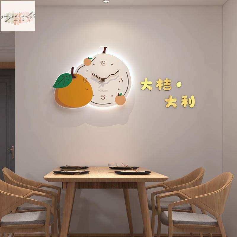 網紅 鐘錶 橘子 水果造型 掛鐘客廳時尚 靜音掛鐘 掛錶餐廳簡約 裝飾石英時鐘