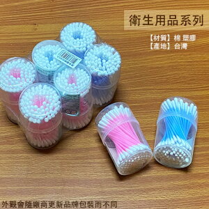 台灣製造 粗軸 棉花棒 一筒約80支 六筒裝 挖耳朵 挖耳棒