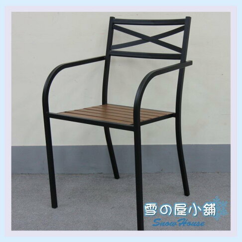 ╭☆雪之屋小舖☆╯S13102 鐵製塑木椅(交叉款)-咖啡@休閒椅/戶外椅/涼椅 0