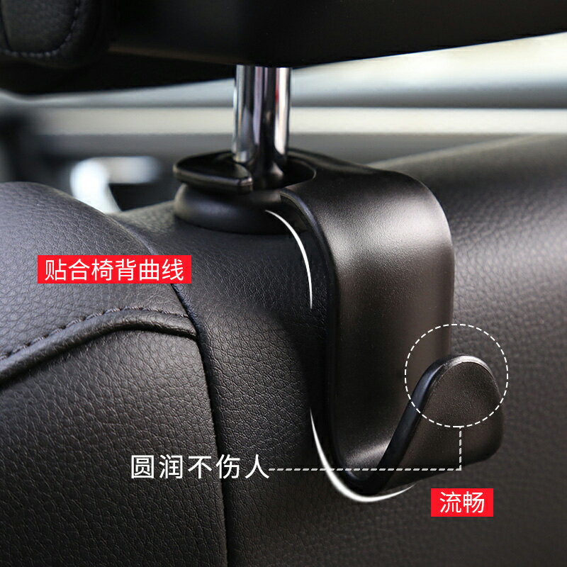 汽車掛鉤 椅背掛鉤 掛鉤 汽車座椅背隱藏式多功能掛鉤後座位車內用品靠背創意車載掛鉤『XY38133』