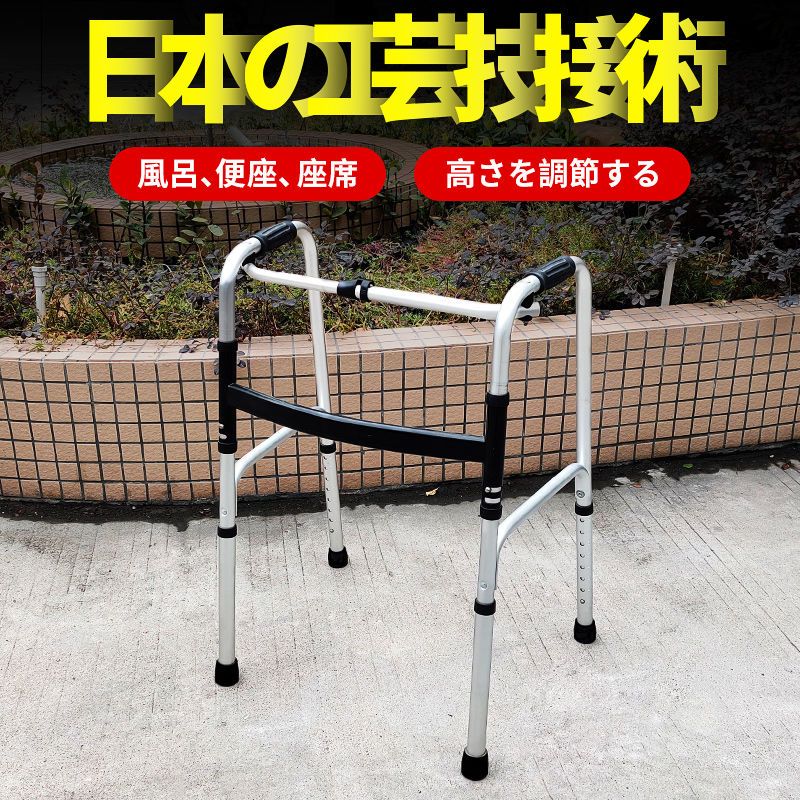 助行器助行器老人殘疾人康復走路助步器拐杖老年扶手架骨折行走輔助器